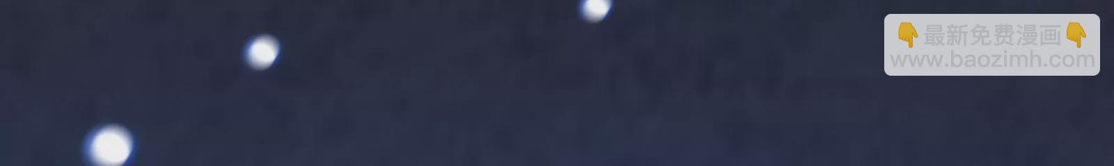 古神遊戲 - 第75話 仇恨！暴怒的蜥蜴娘(3/5) - 6